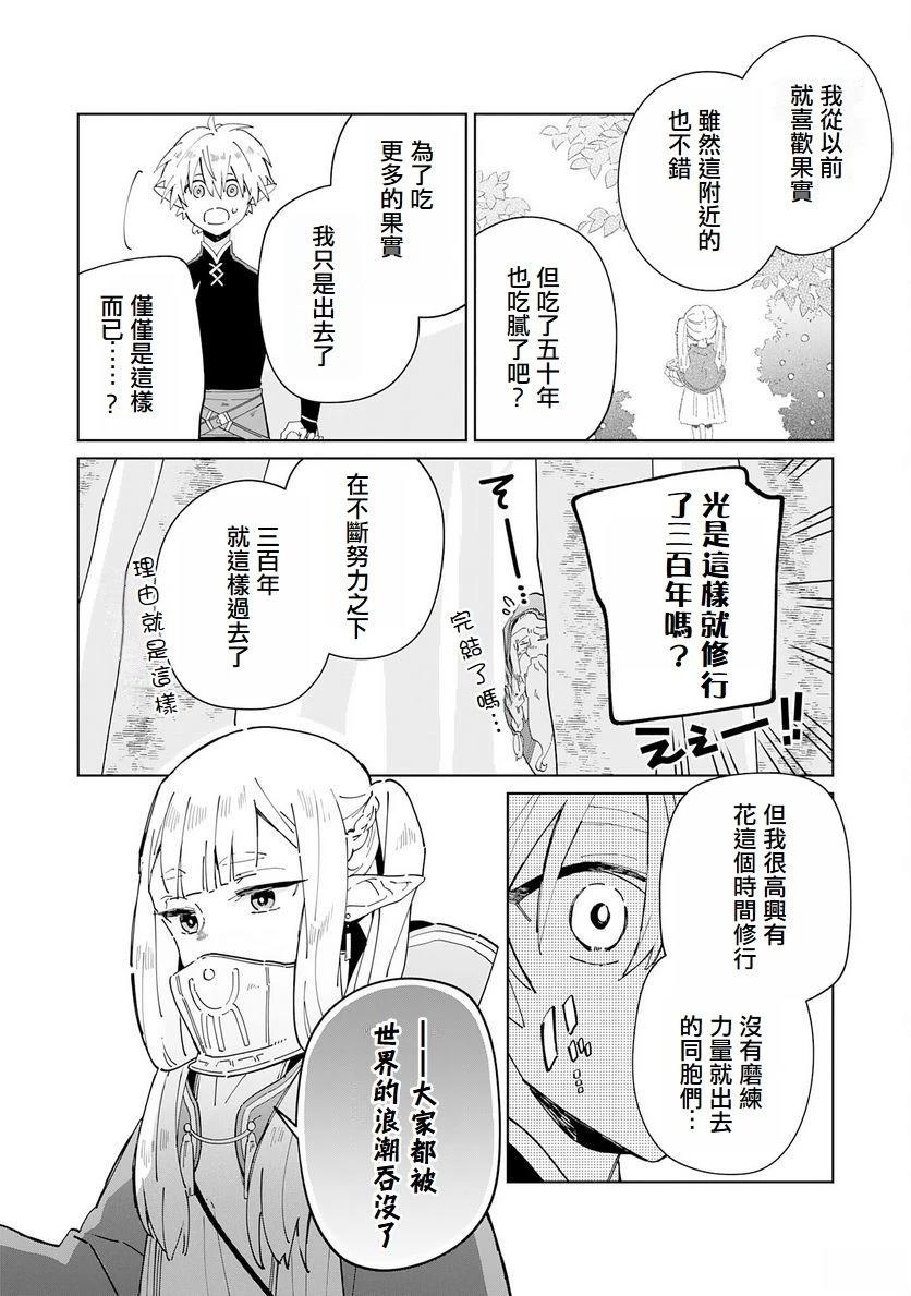 第3话18