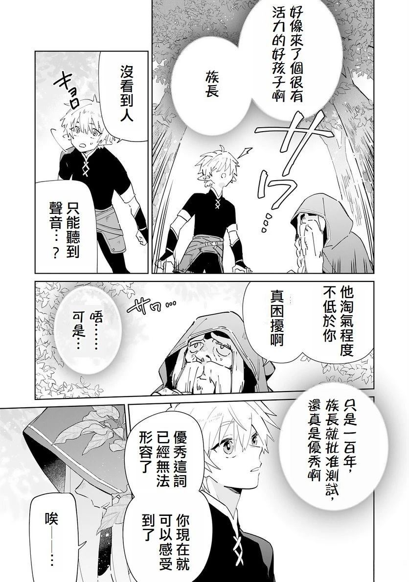 第3话2