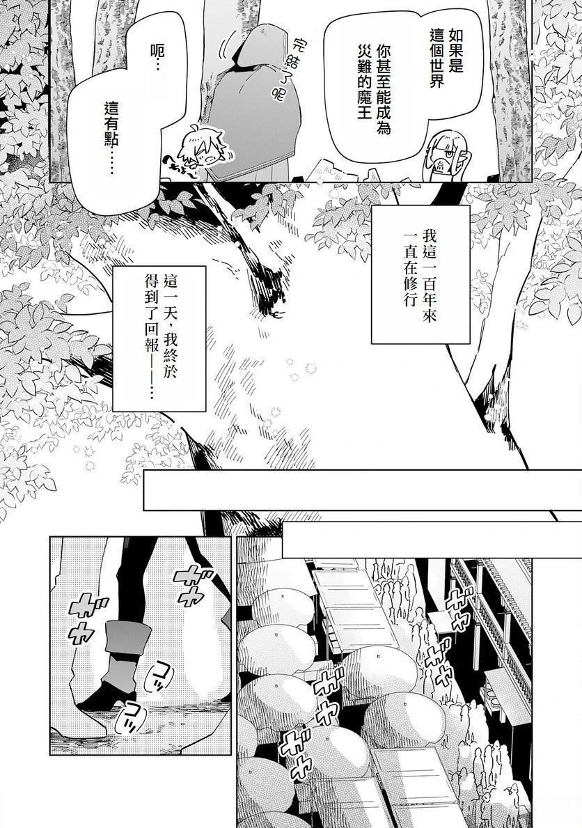 第3话26