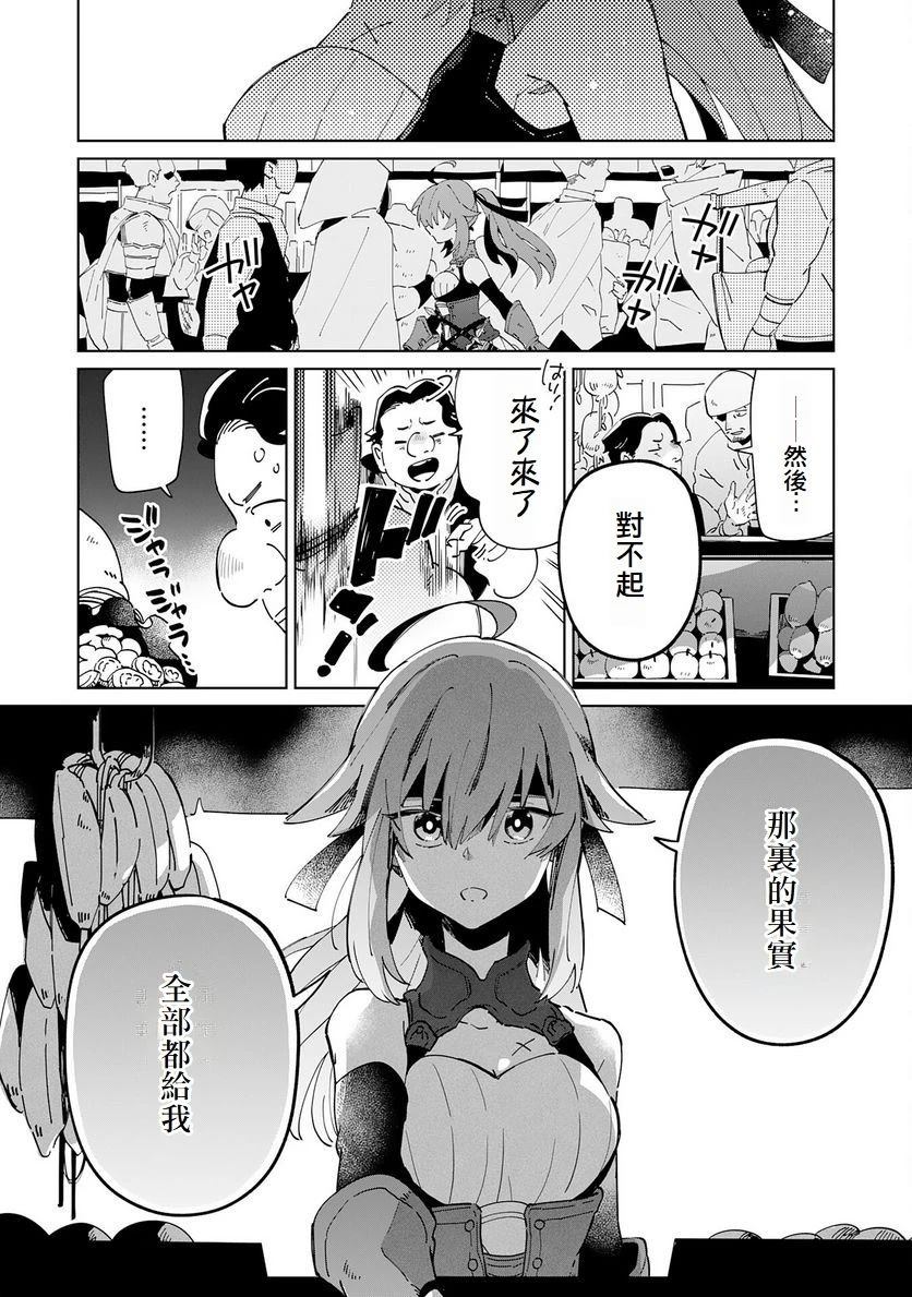第3话27