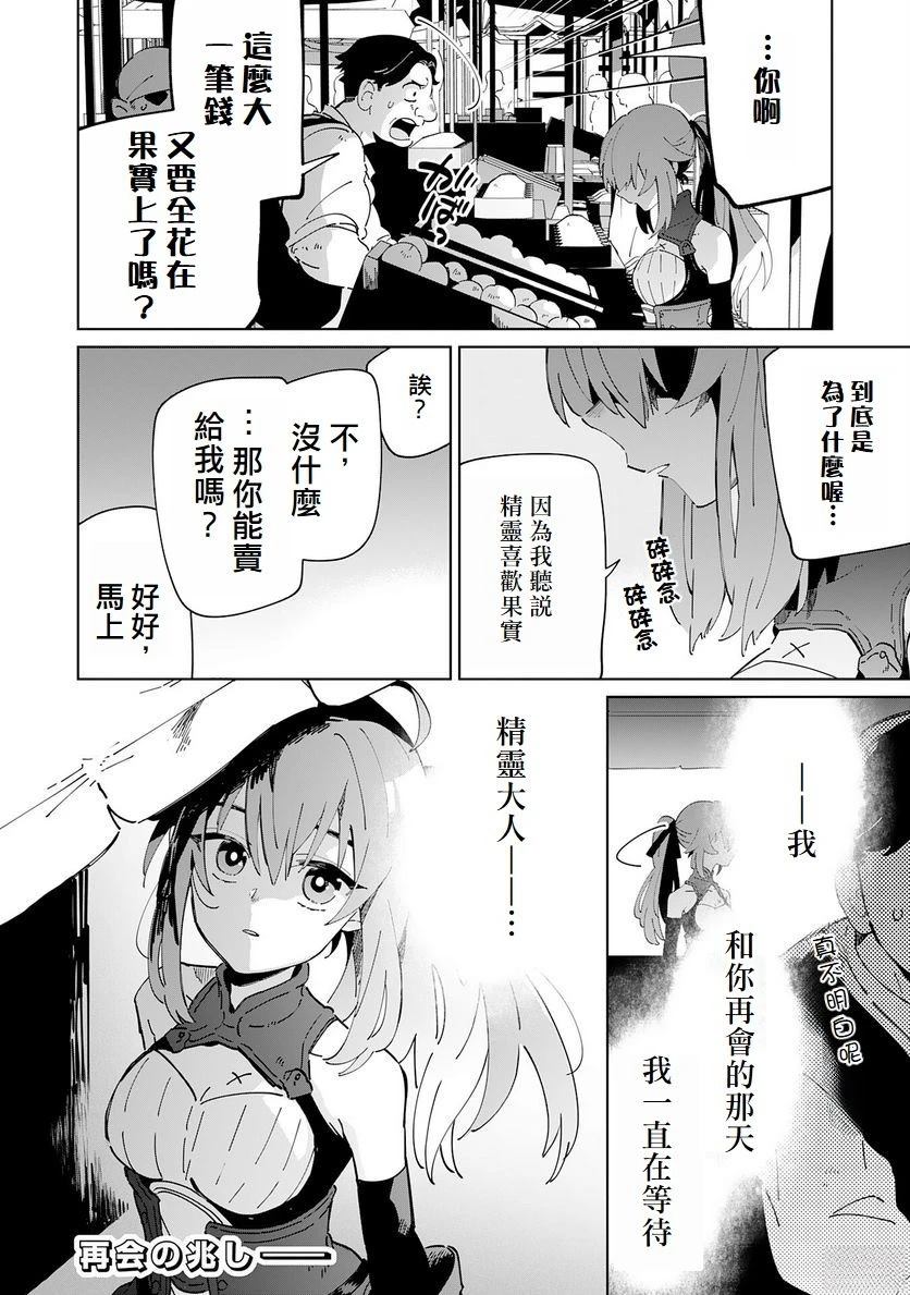 第3话28