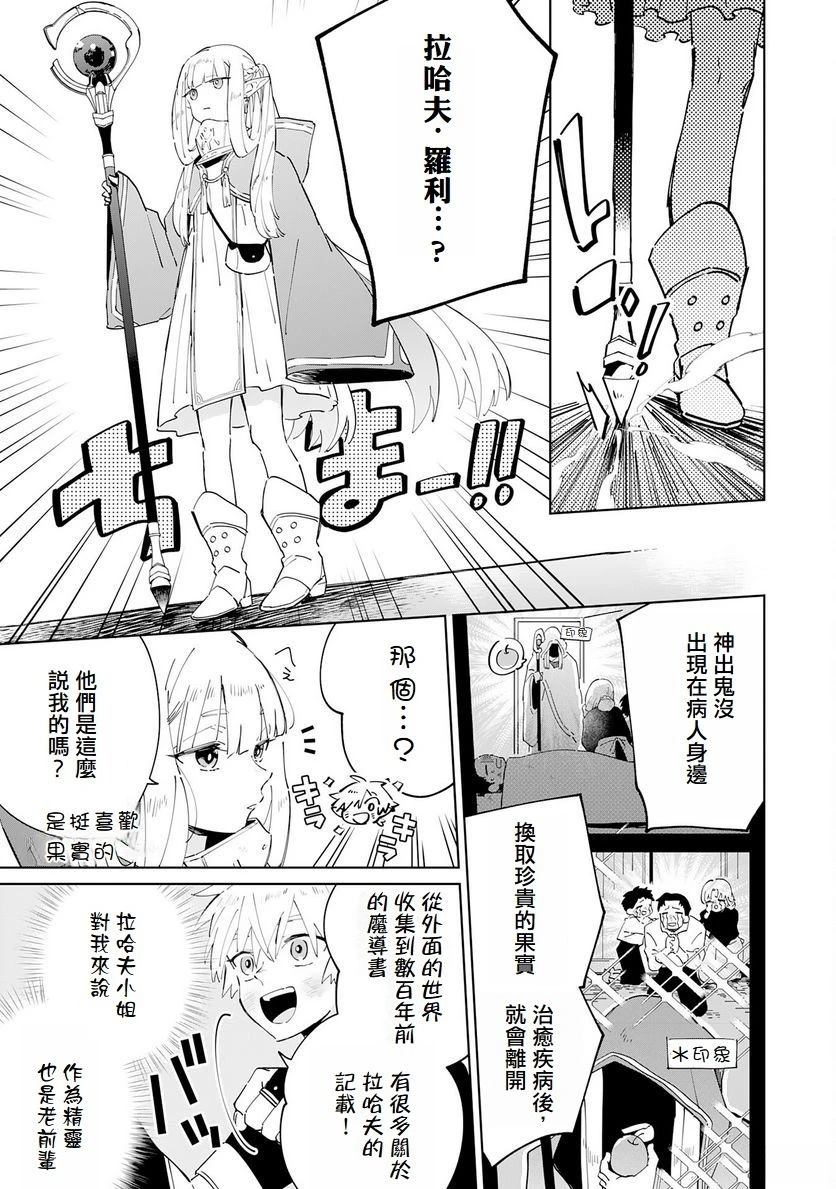 第3话4