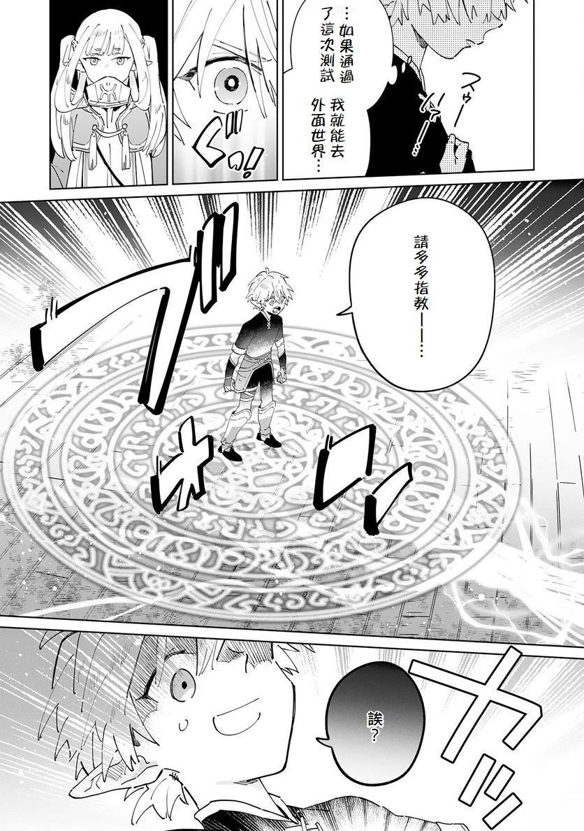 第3话6