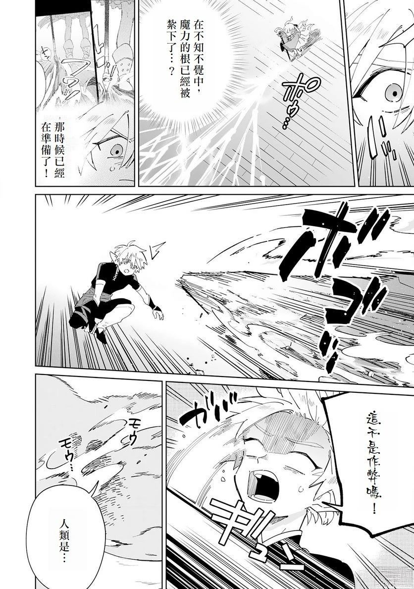 第3话8