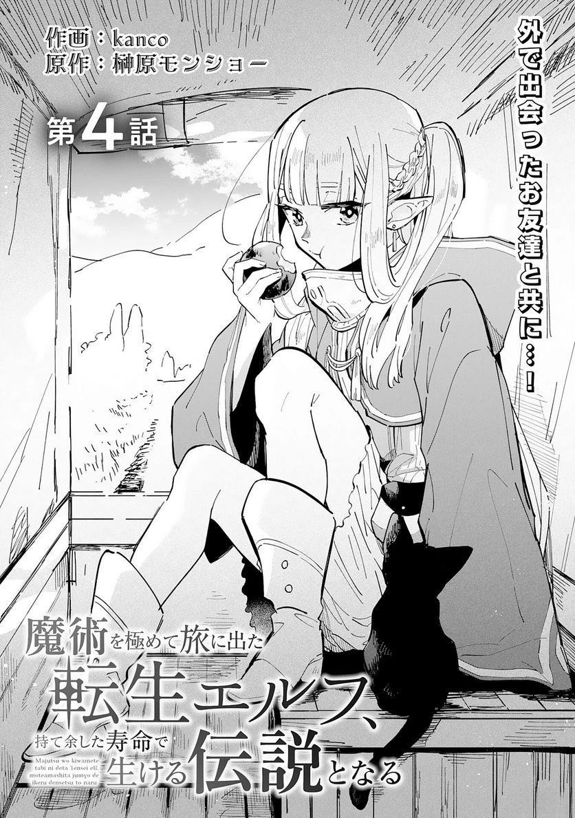 第4话0