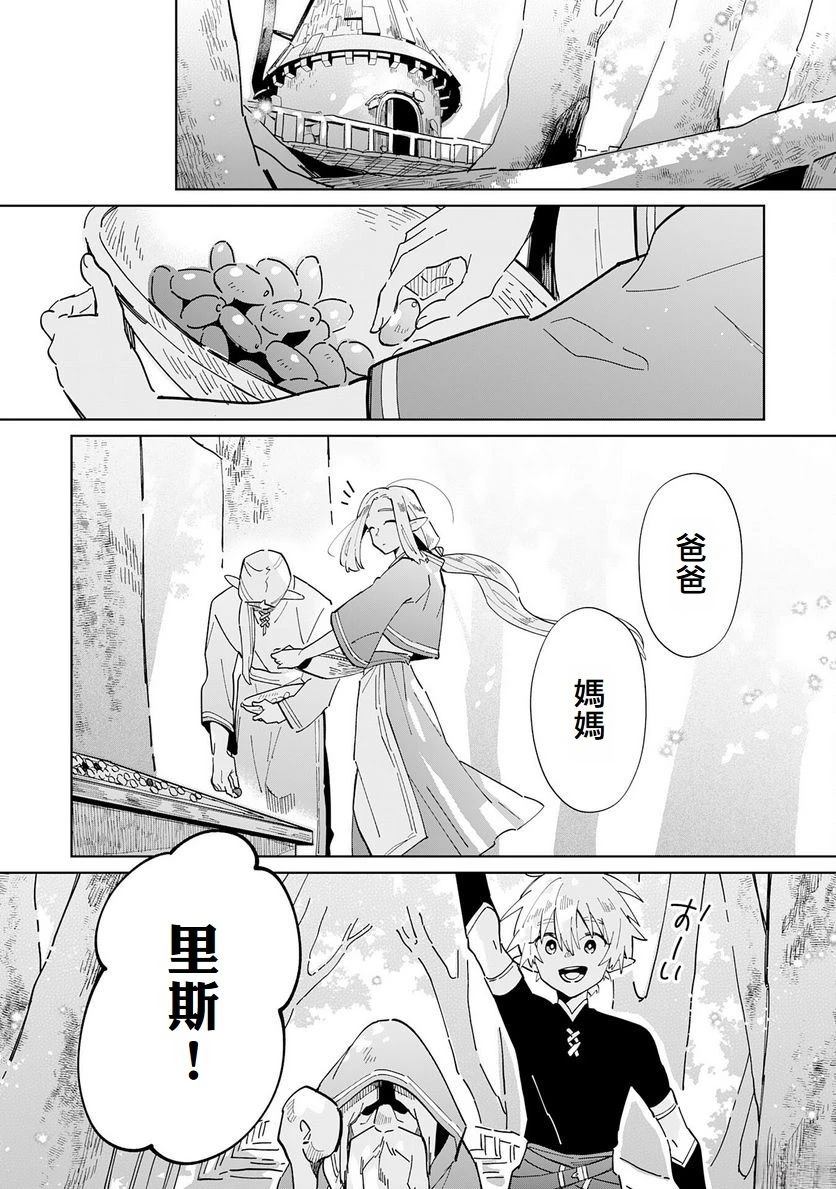 第4话1