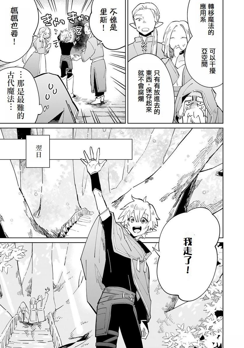 第4话10