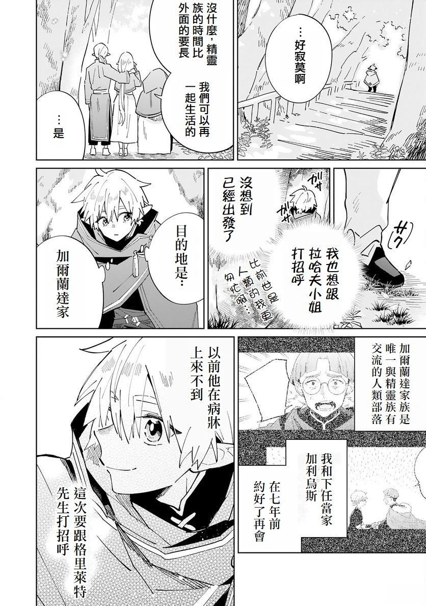 第4话11