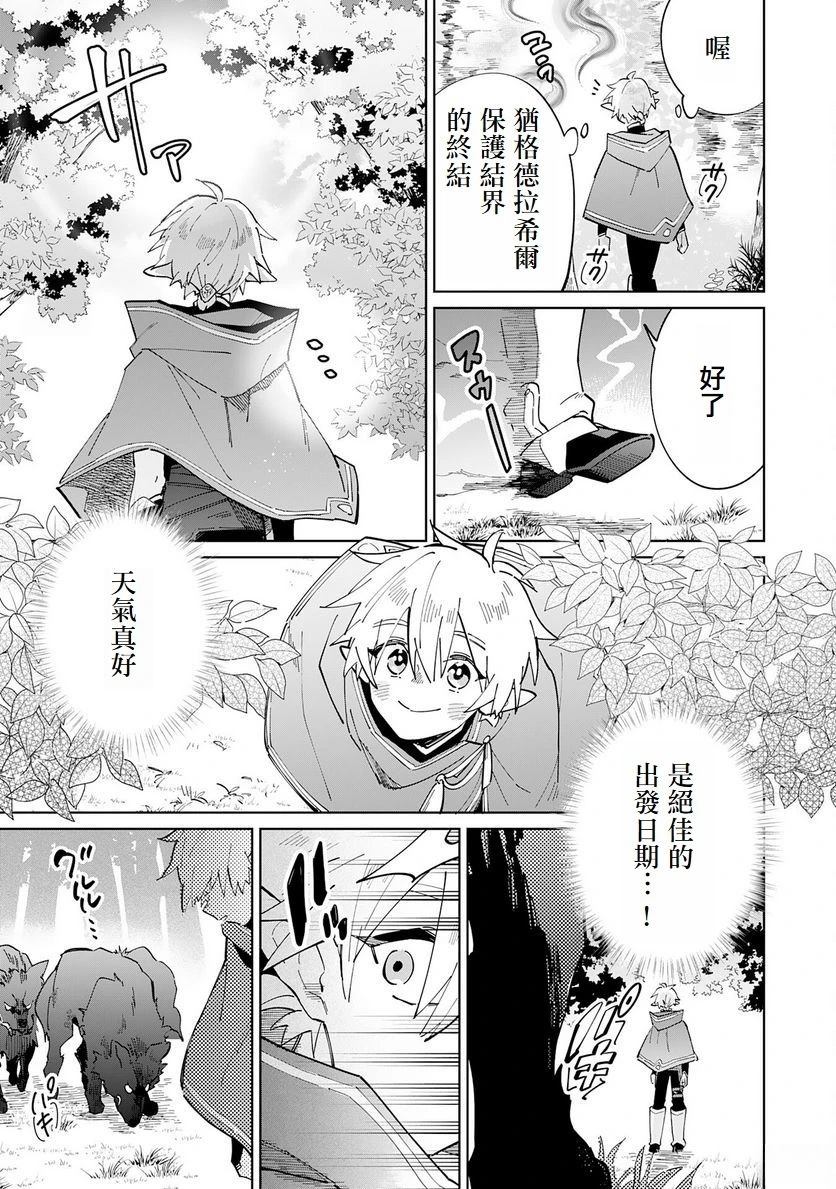 第4话12