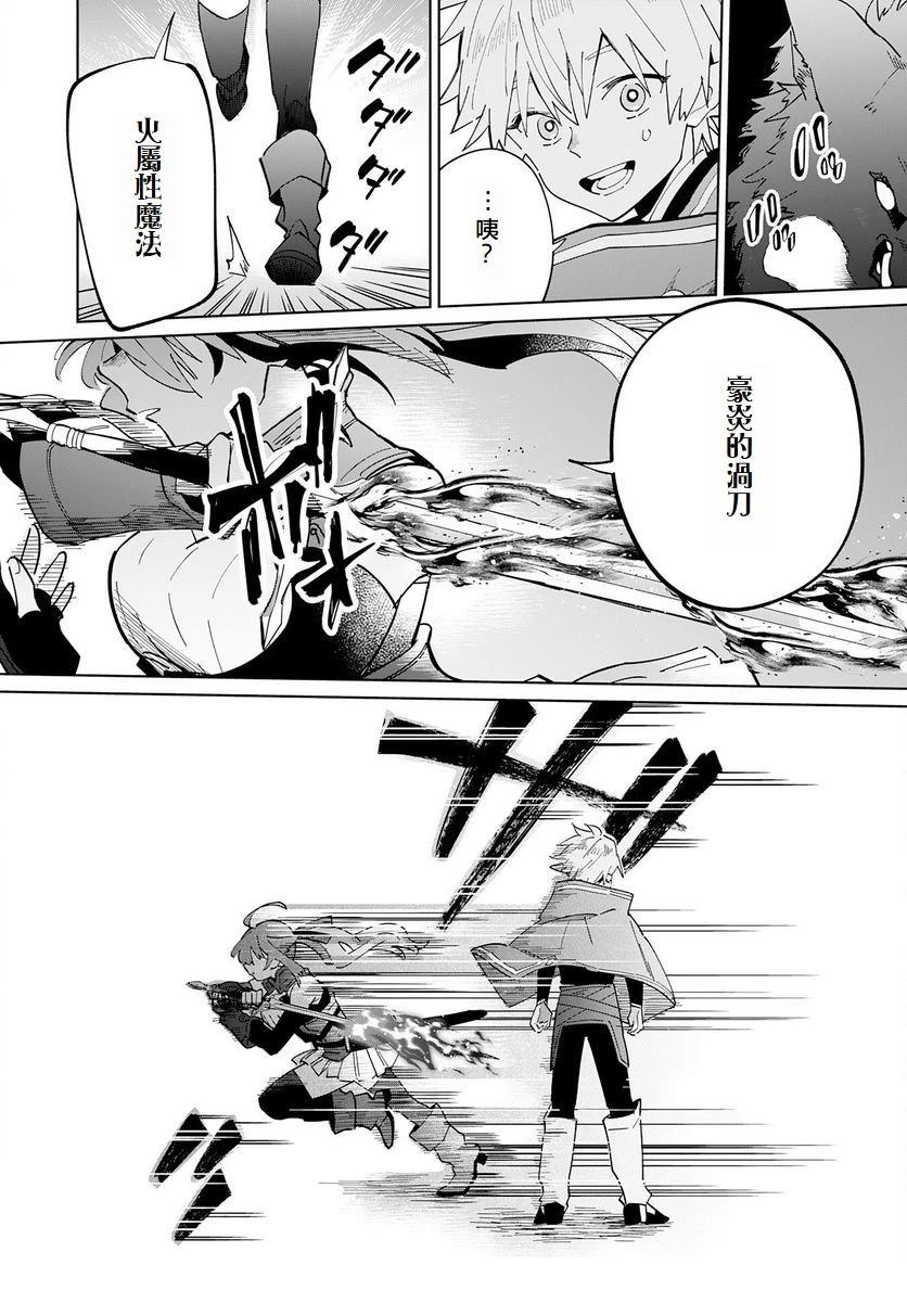 第4话13