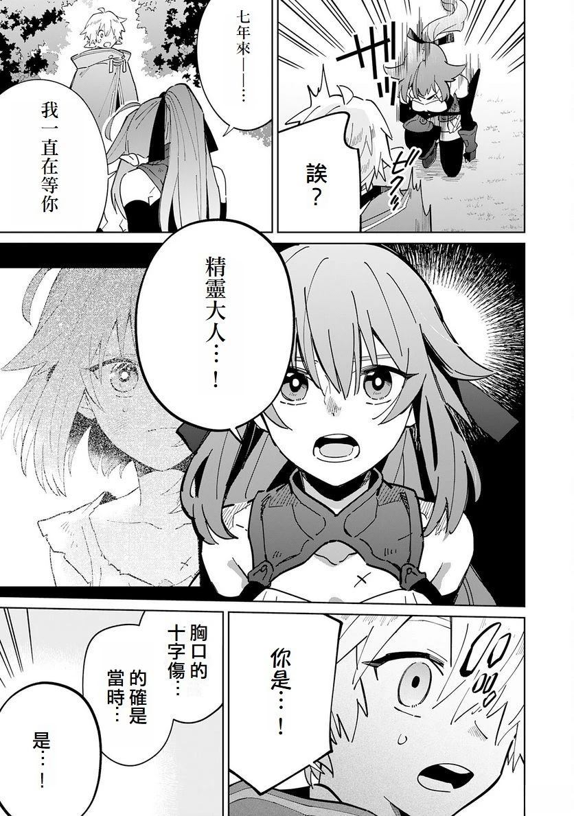 第4话16
