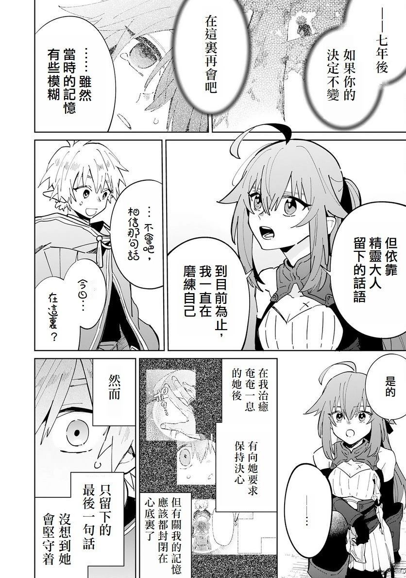 第4话17