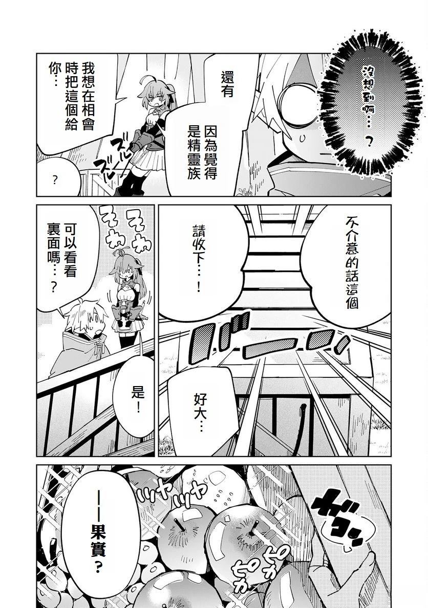 第4话18