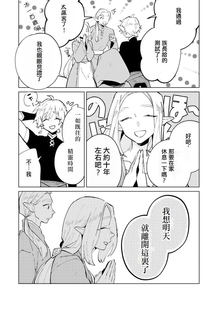 第4话2