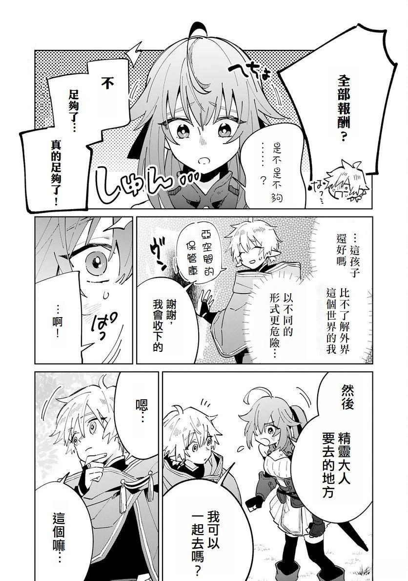第4话20
