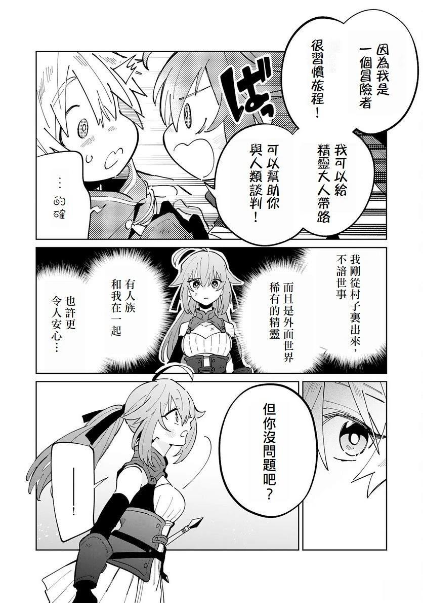 第4话21