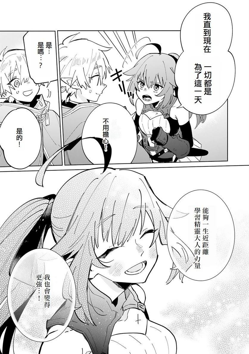 第4话22