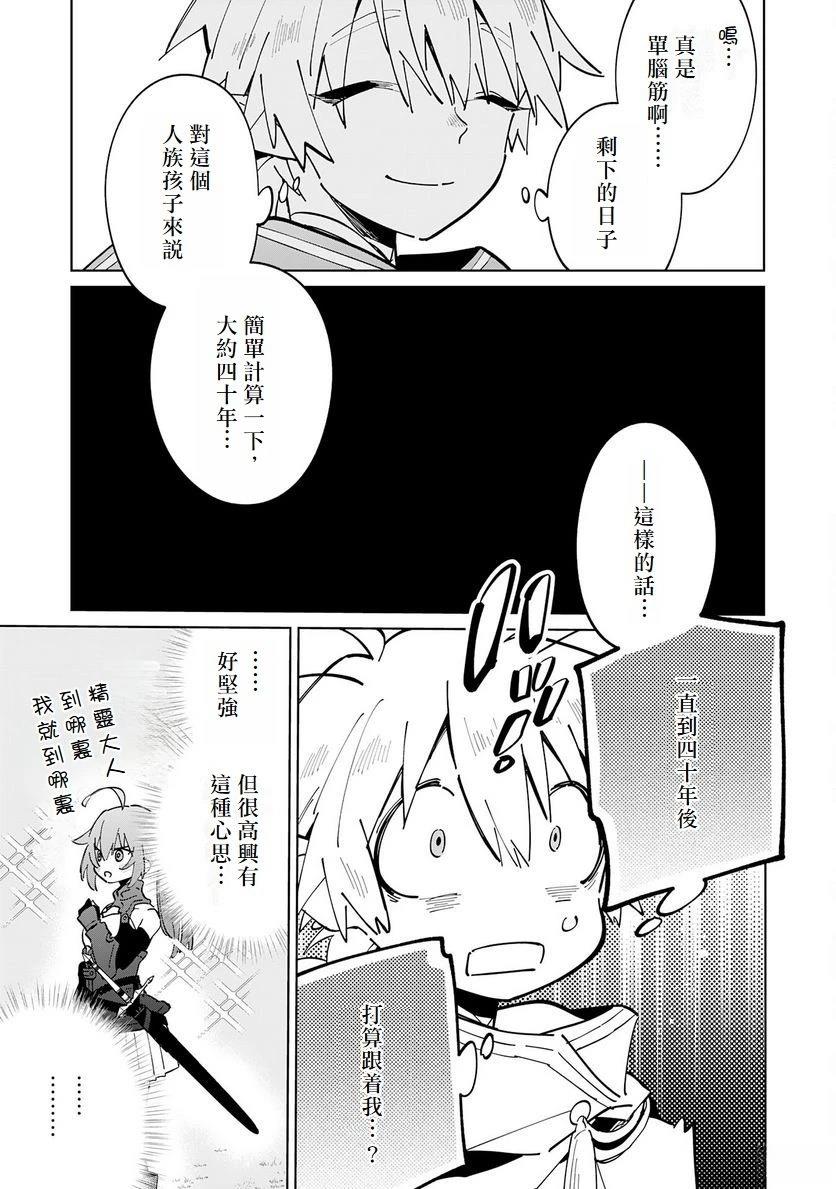 第4话23