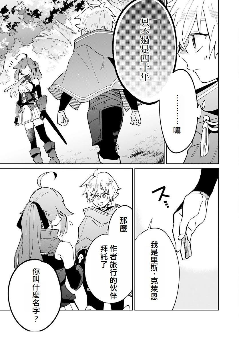 第4话24