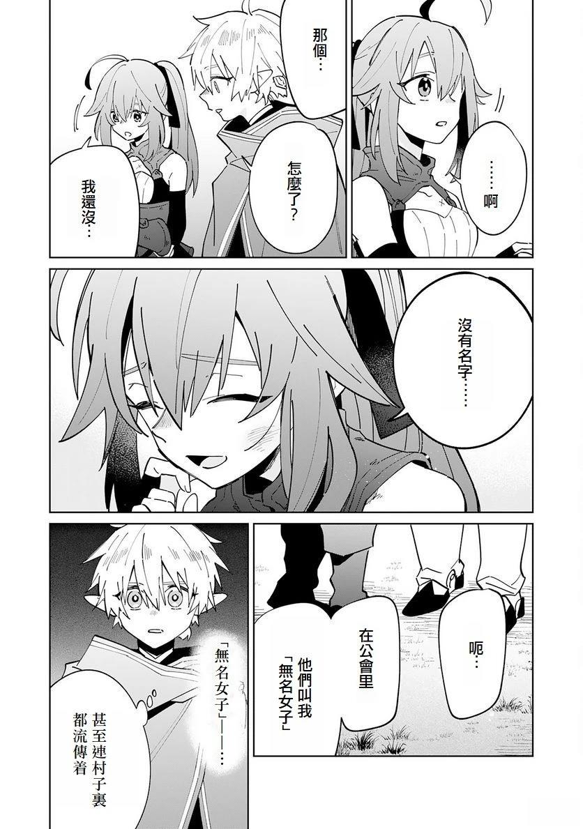 第4话25