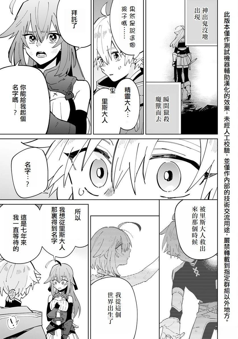 第4话26