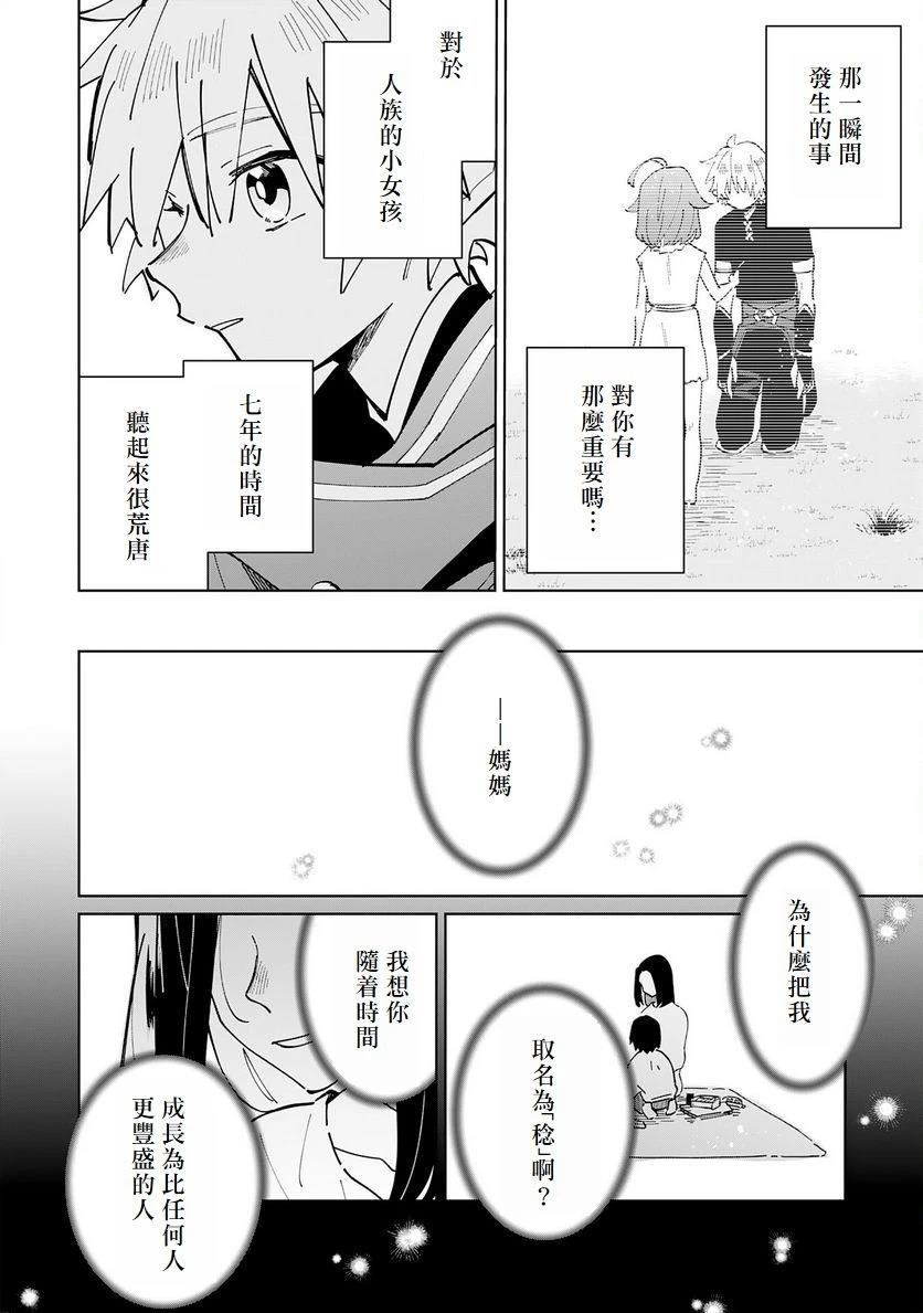 第4话27