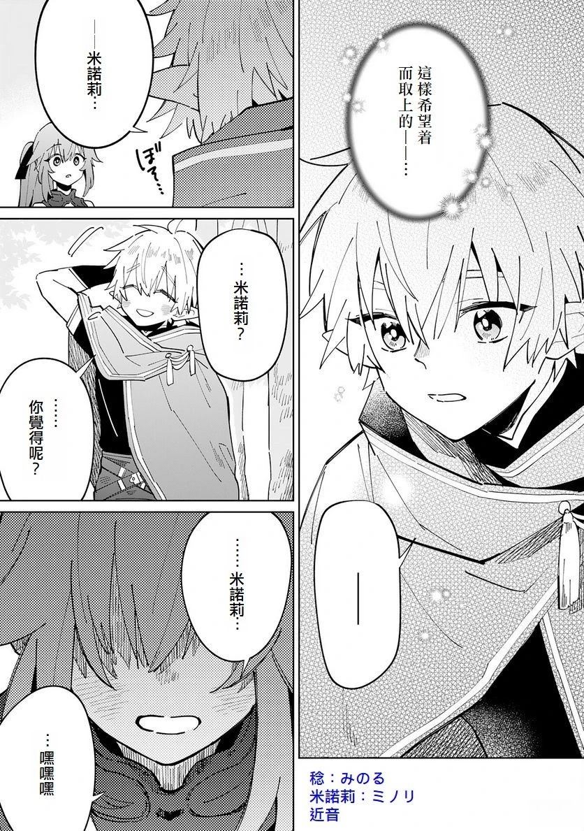 第4话28