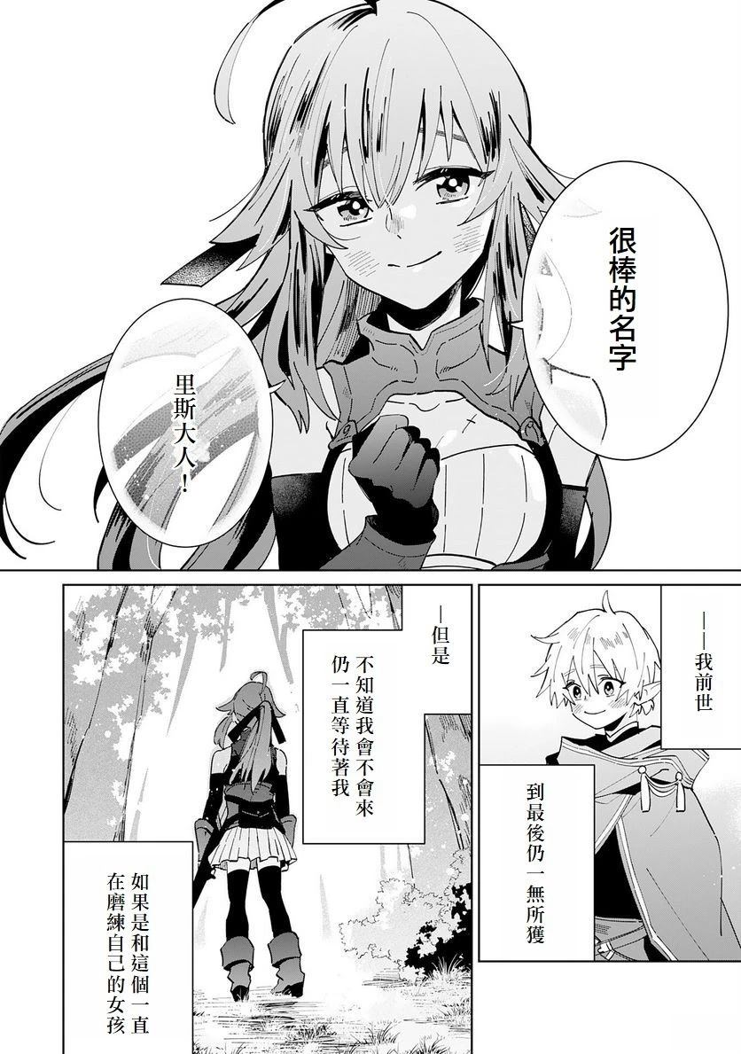 第4话29