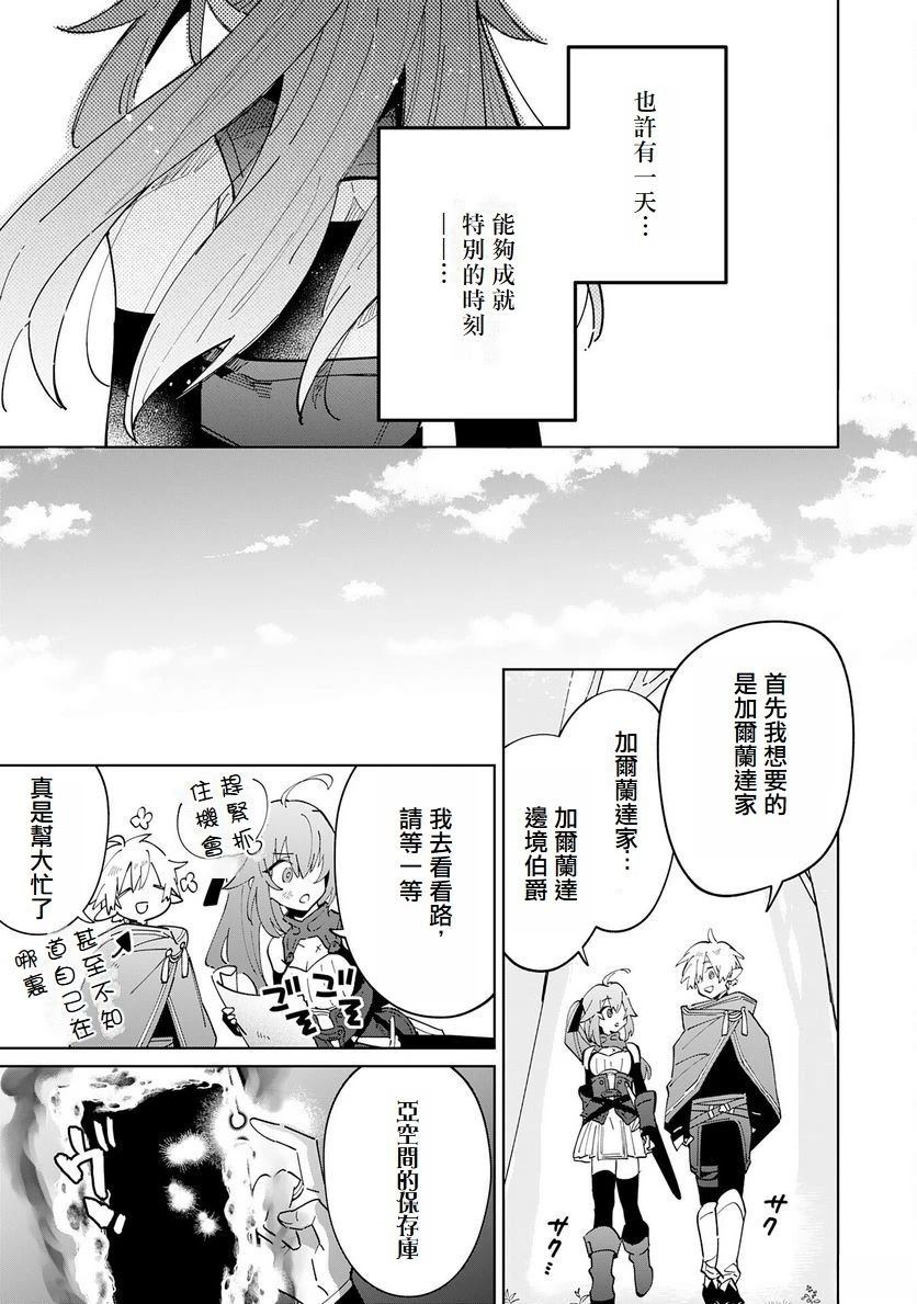 第4话30