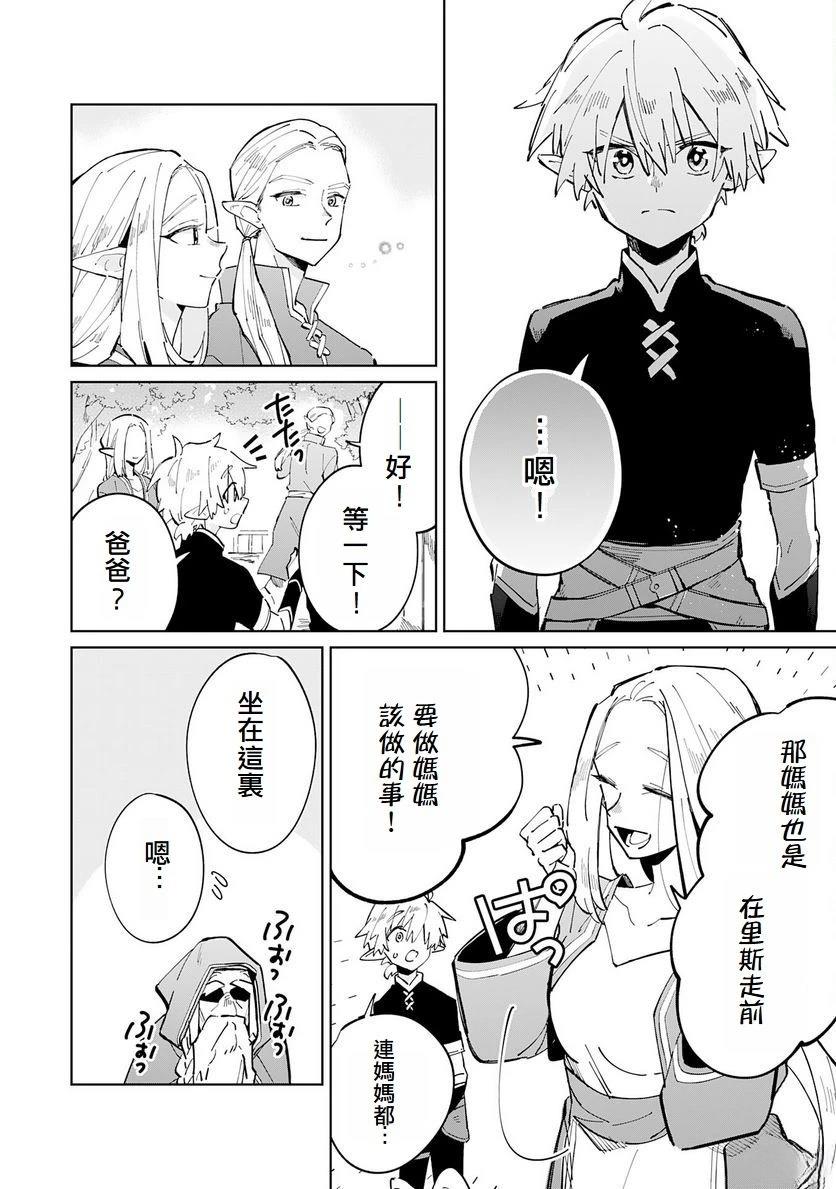 第4话5