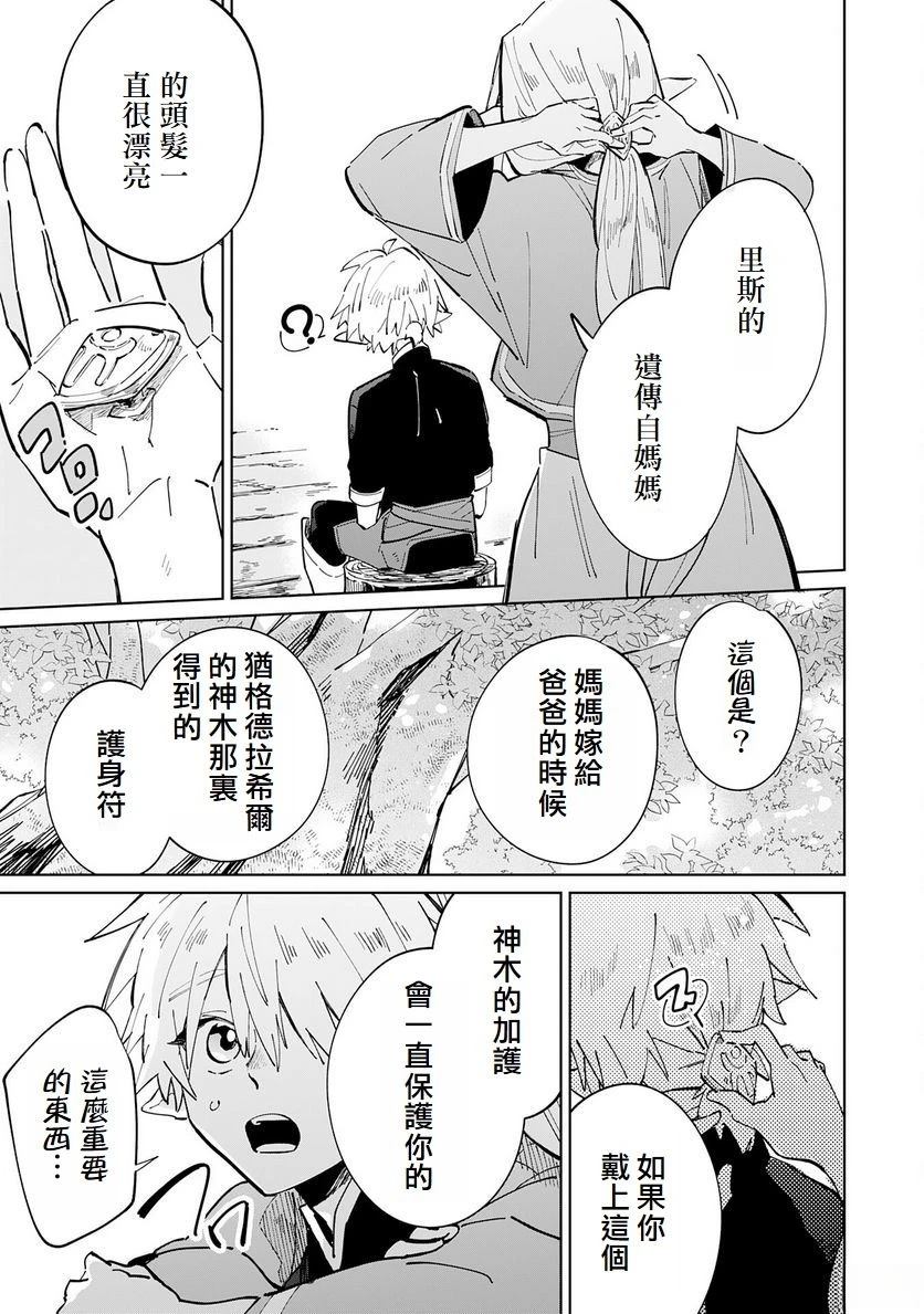 第4话6