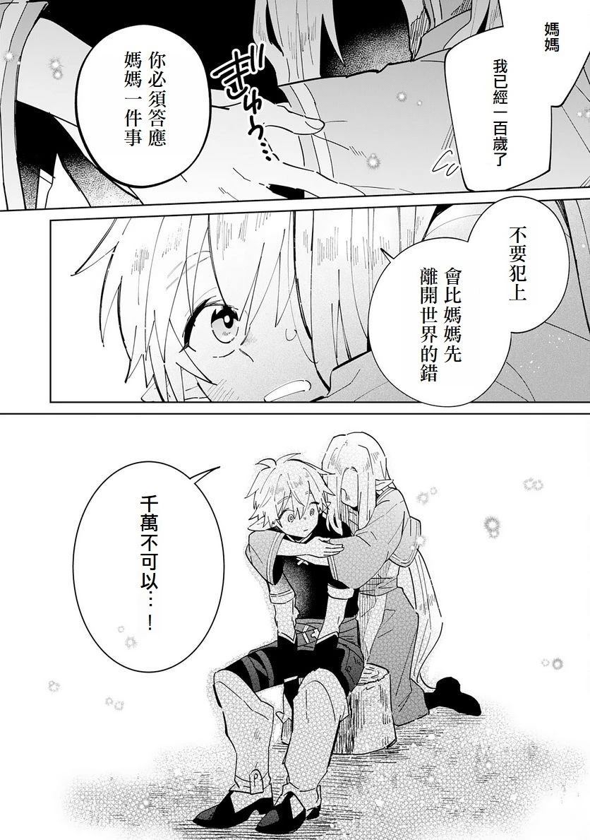 第4话7