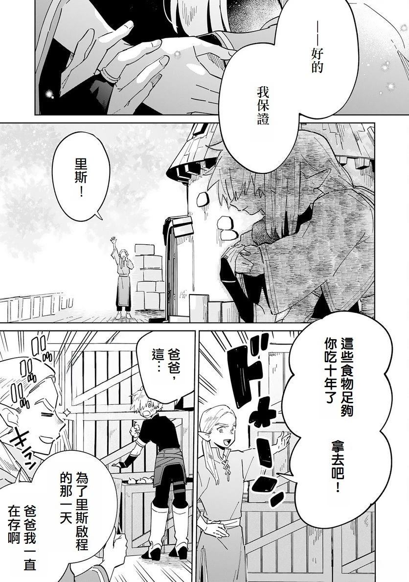 第4话8