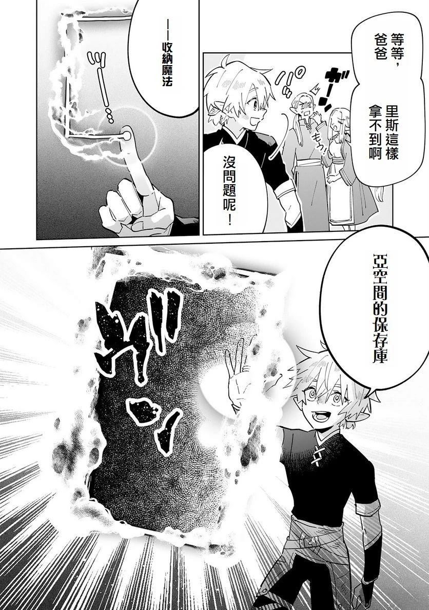 第4话9