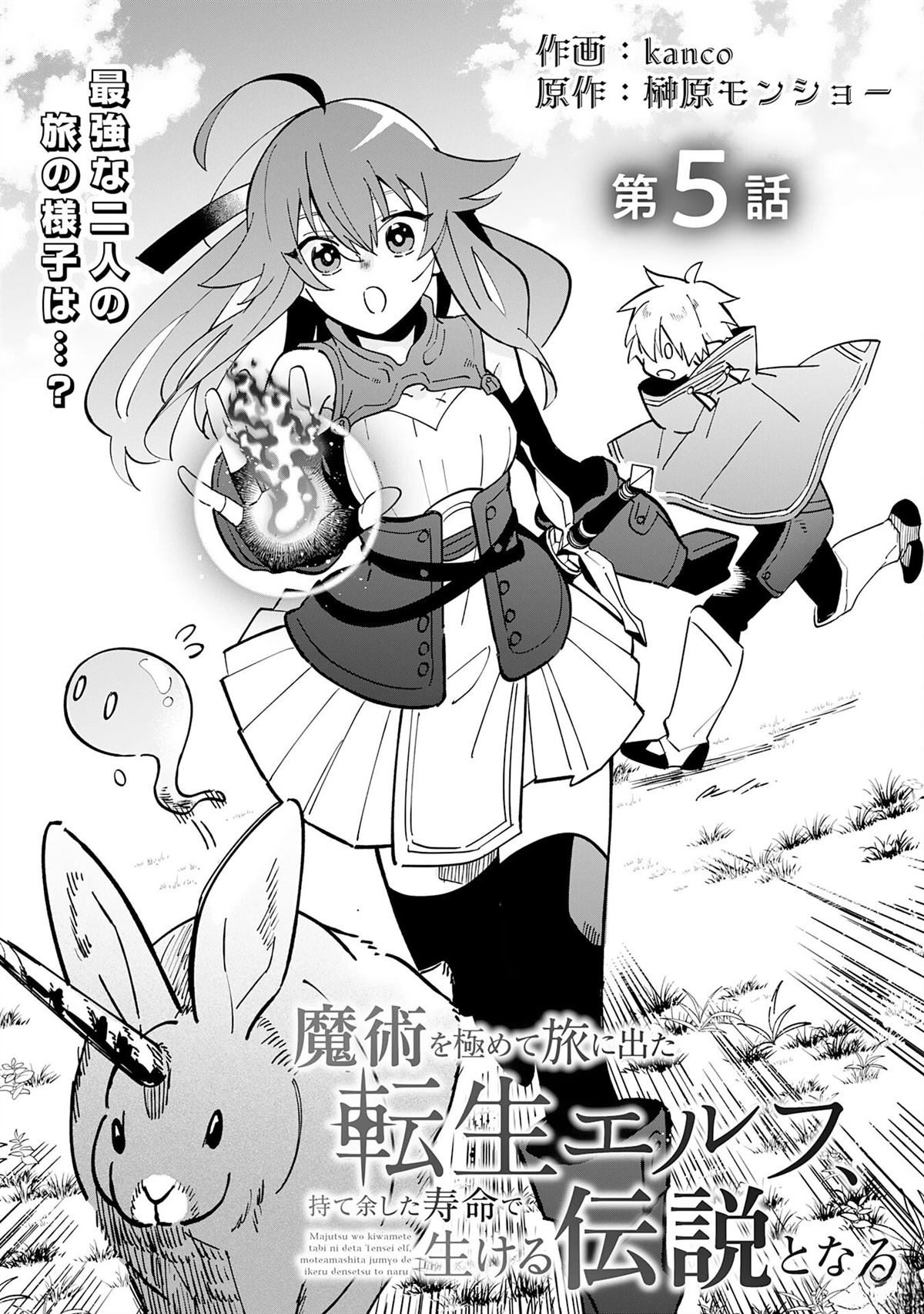第5话0