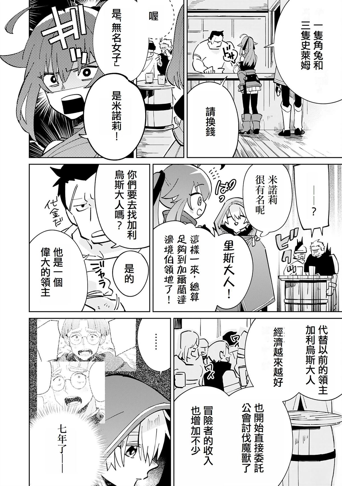 第5话1