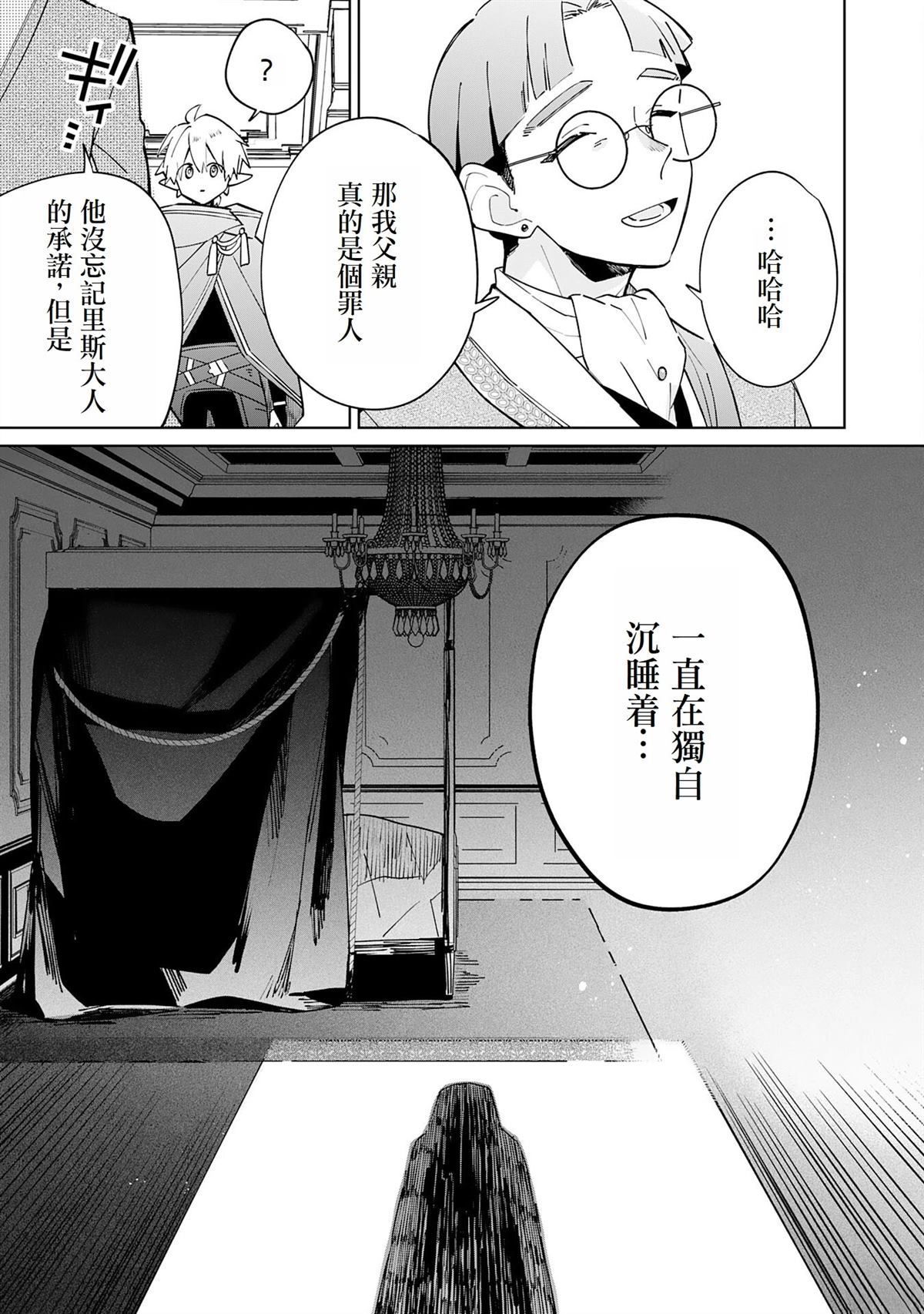 第5话12