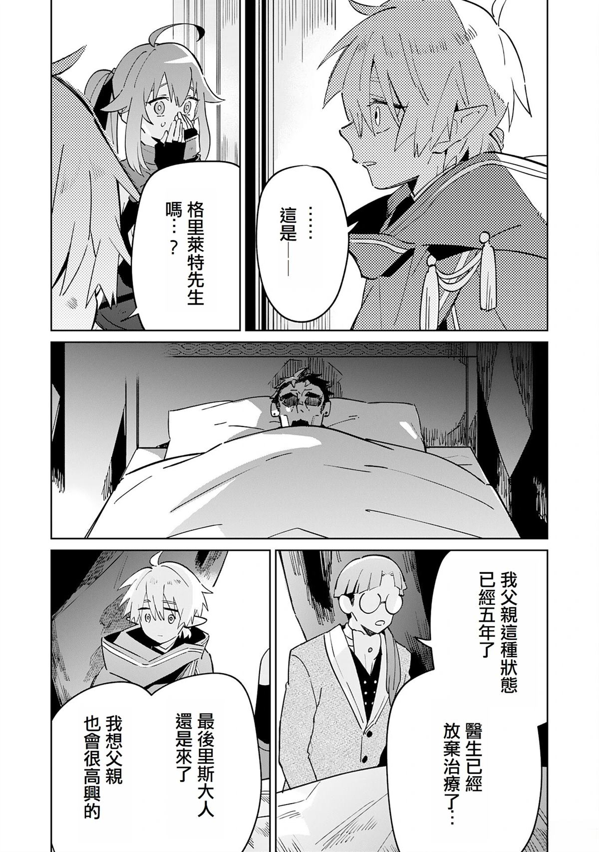 第5话13
