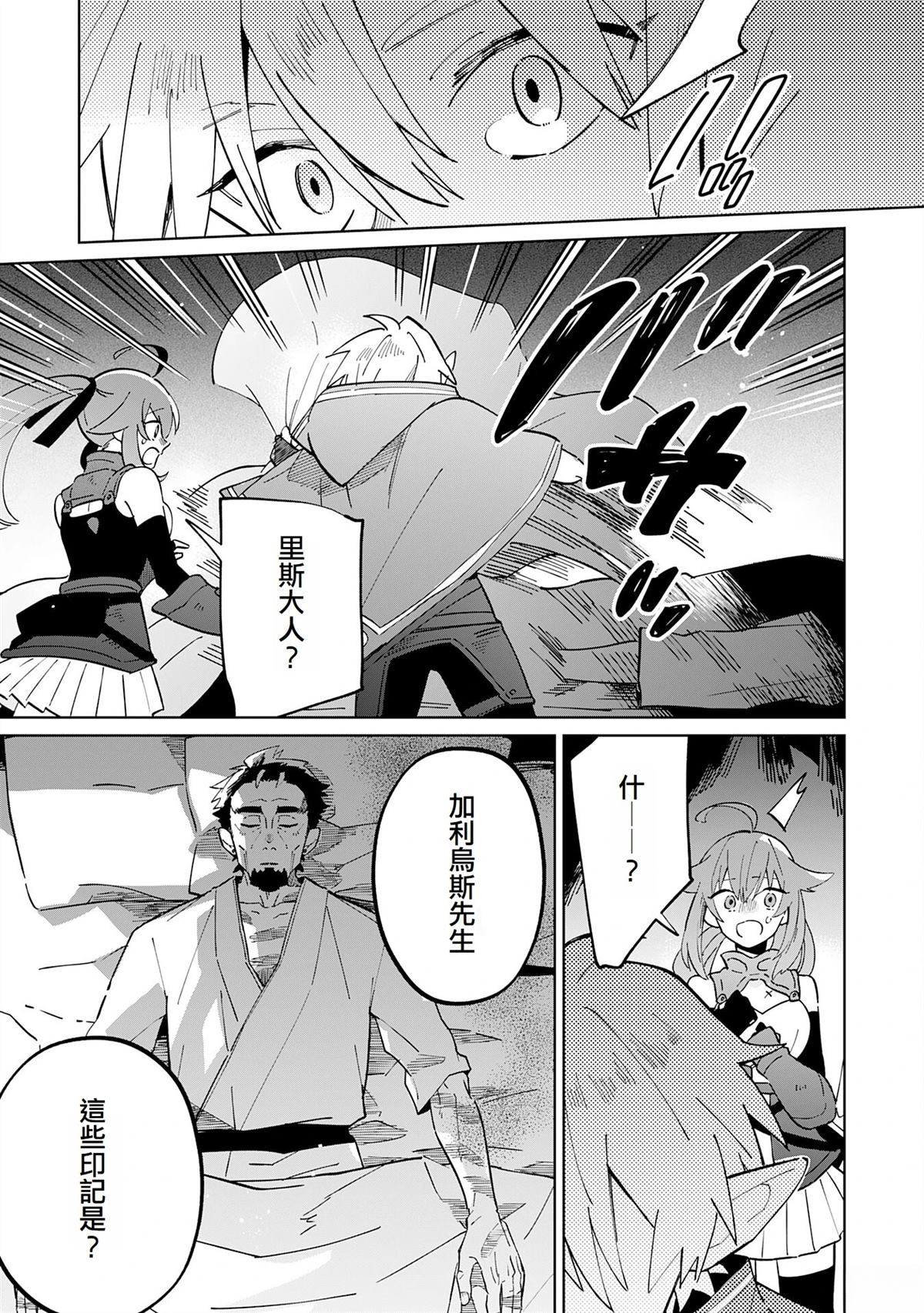 第5话16