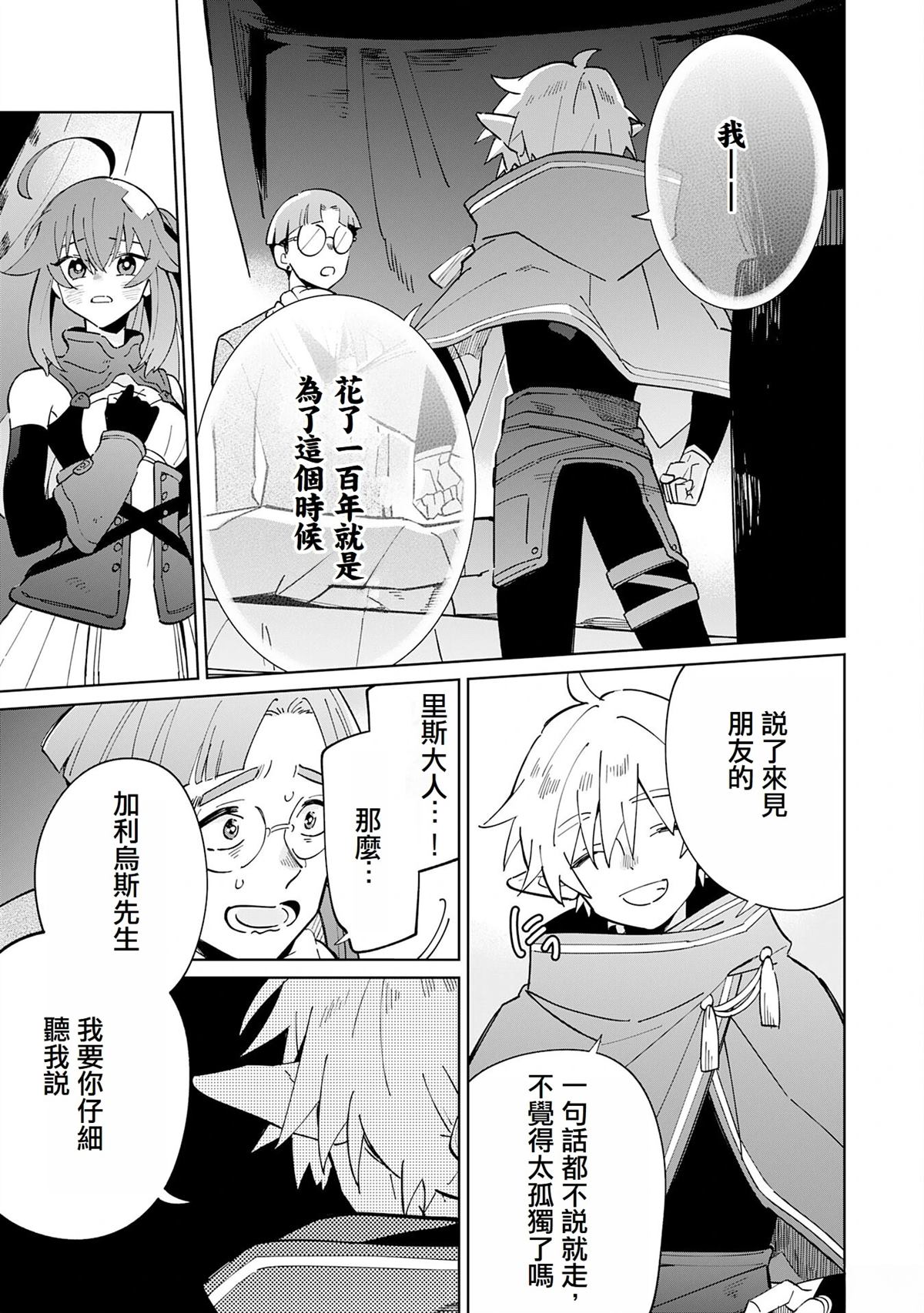 第5话20