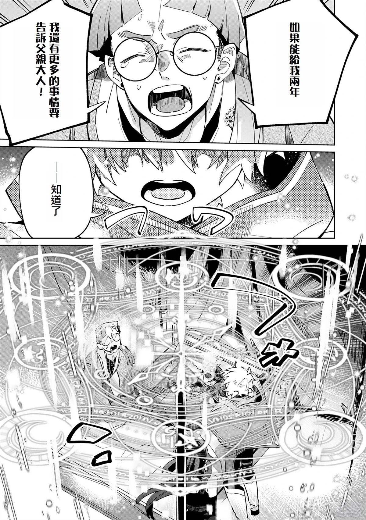 第5话22
