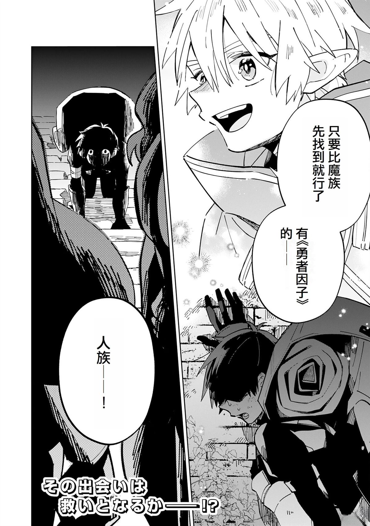 第5话33