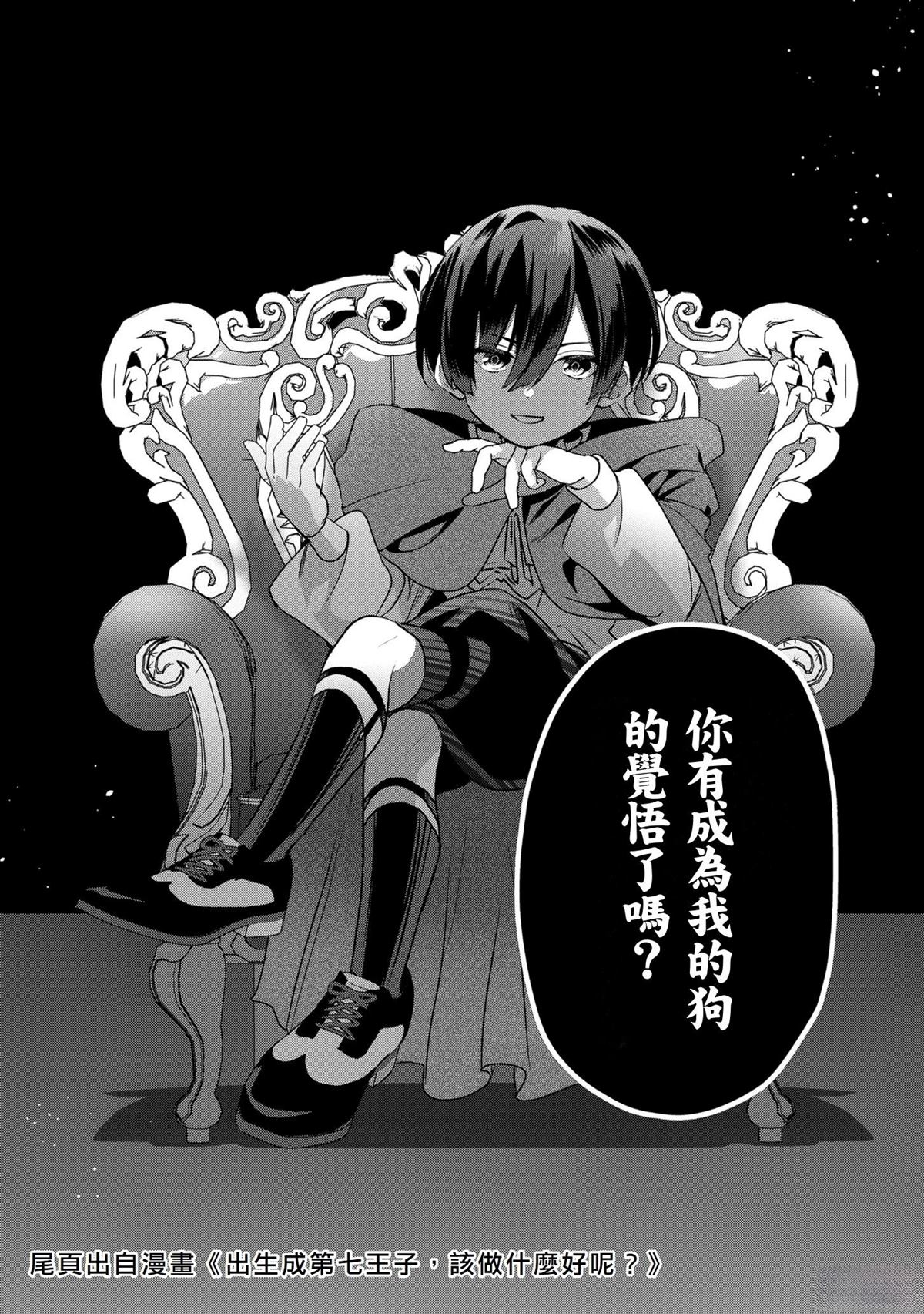 第5话34