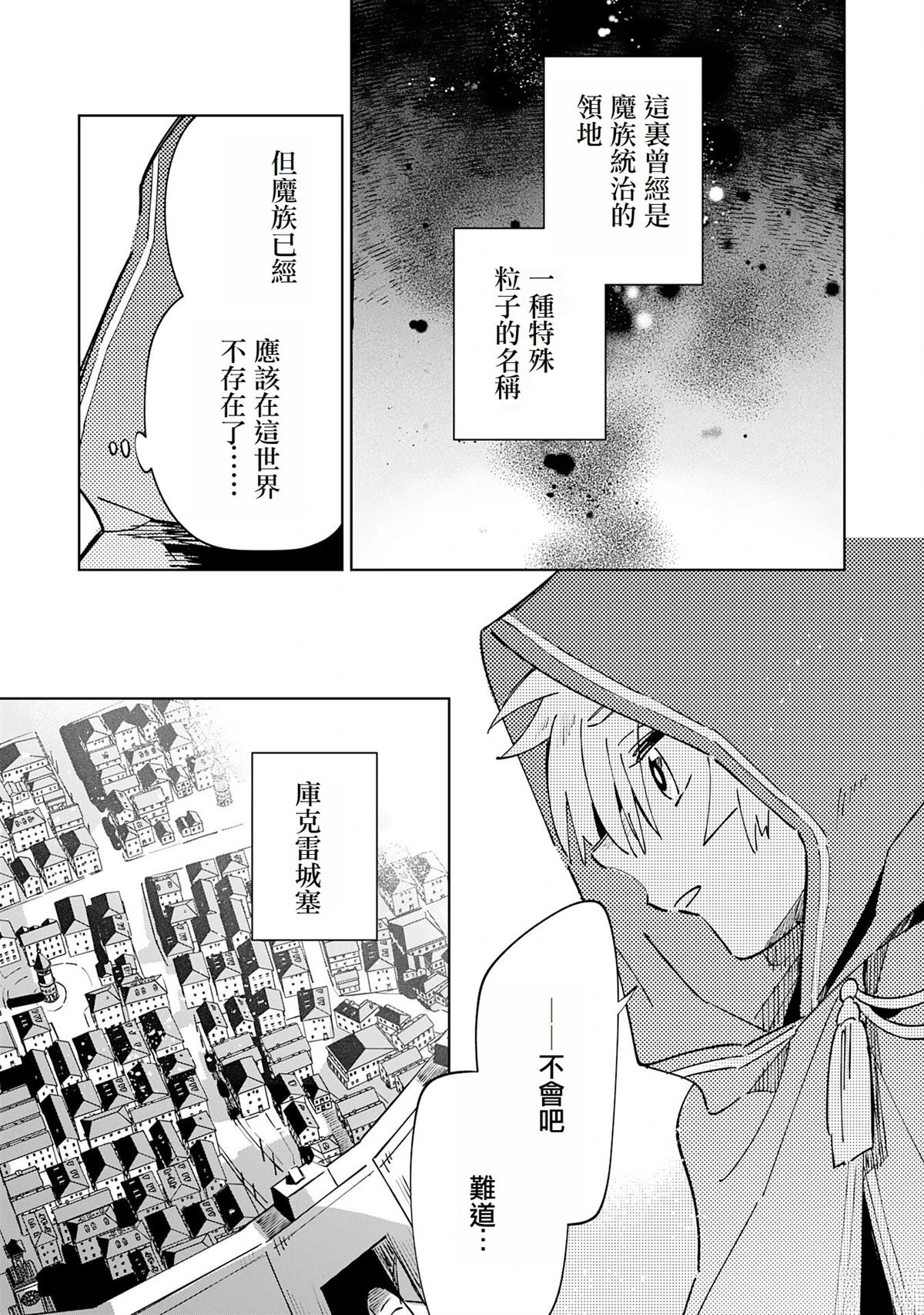 第5话6