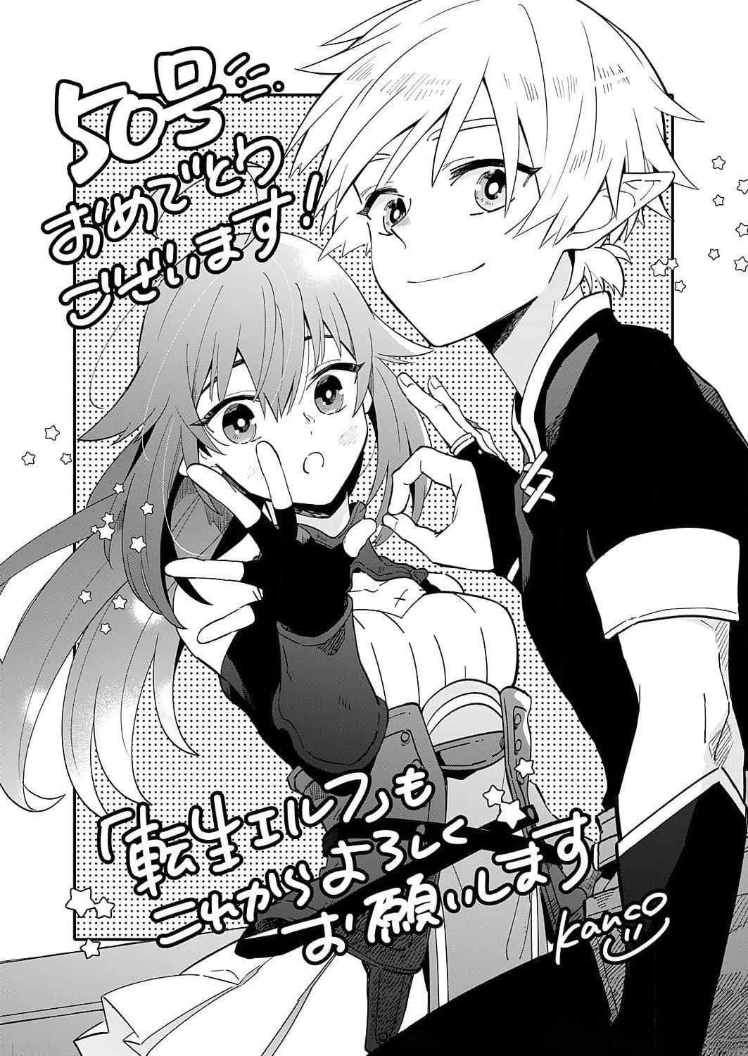 第5.5话1