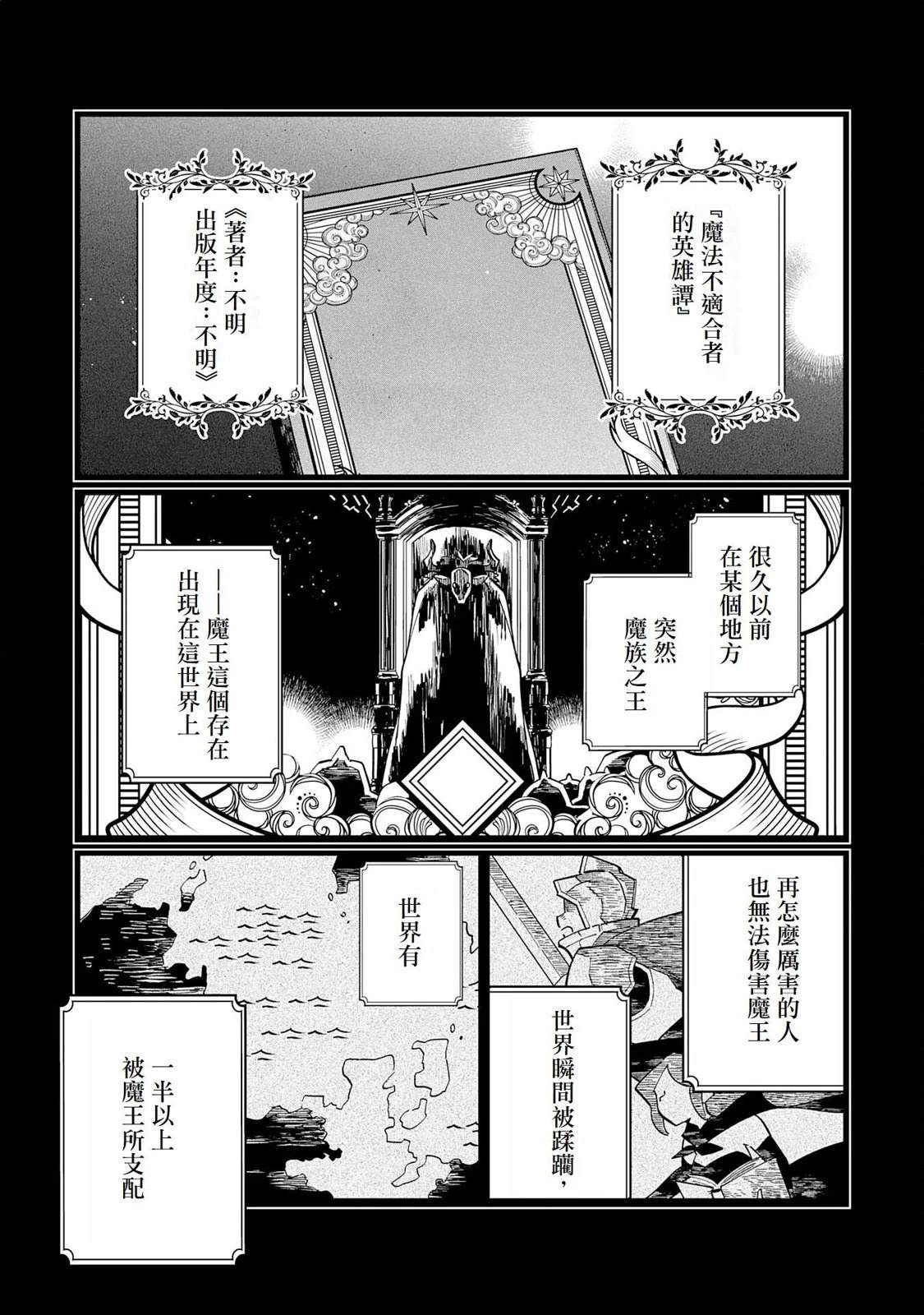 第6话0