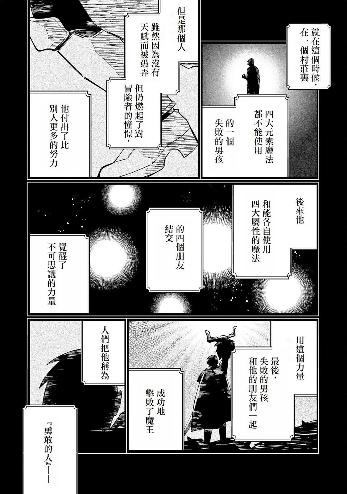 第6话1
