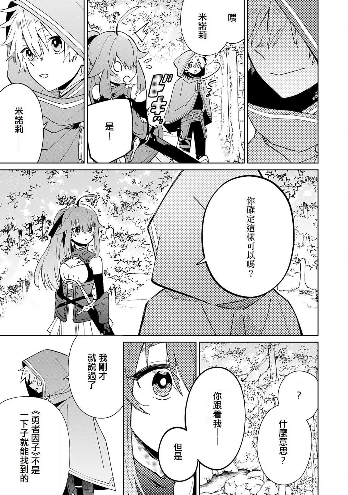 第6话22