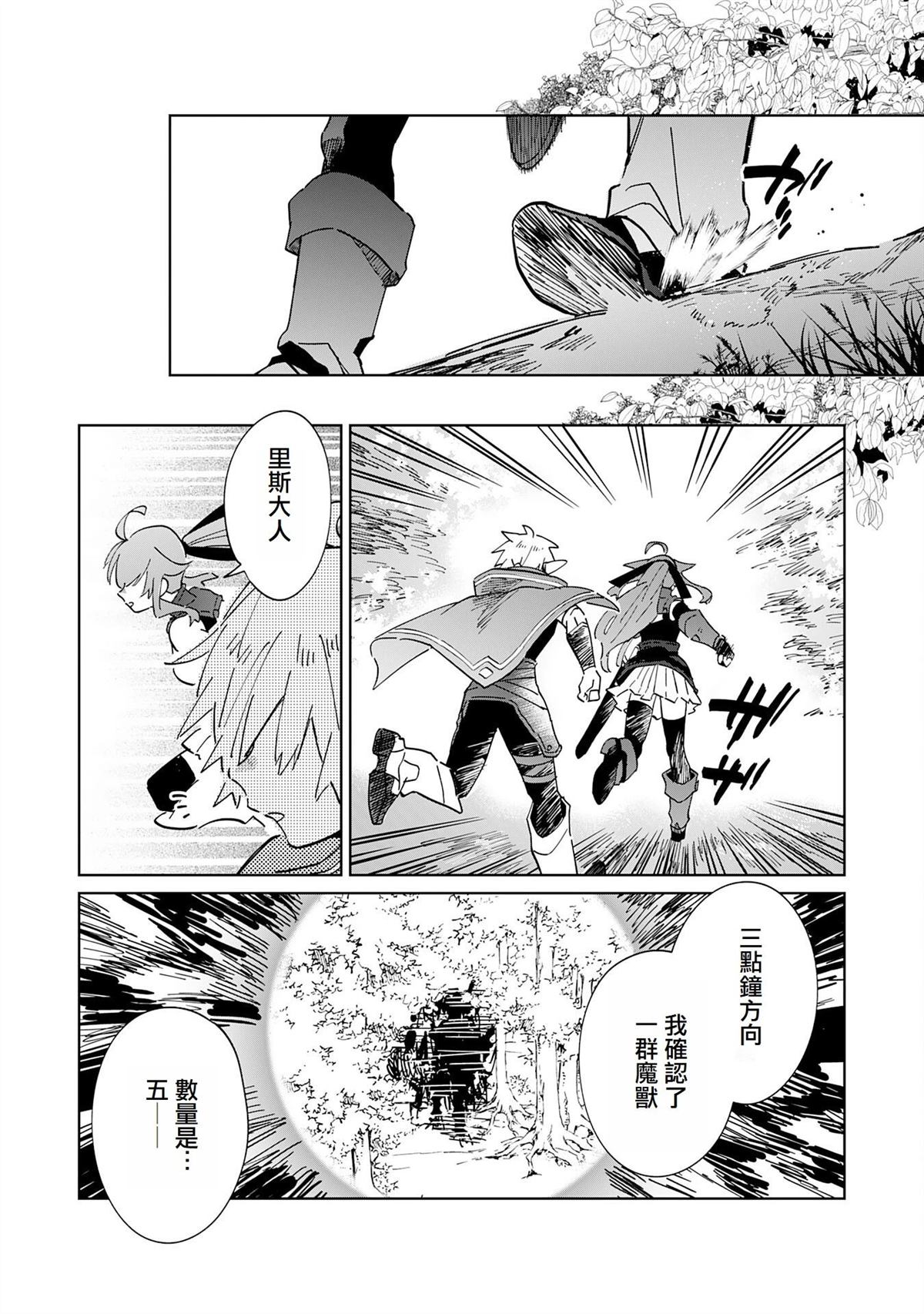 第7话12