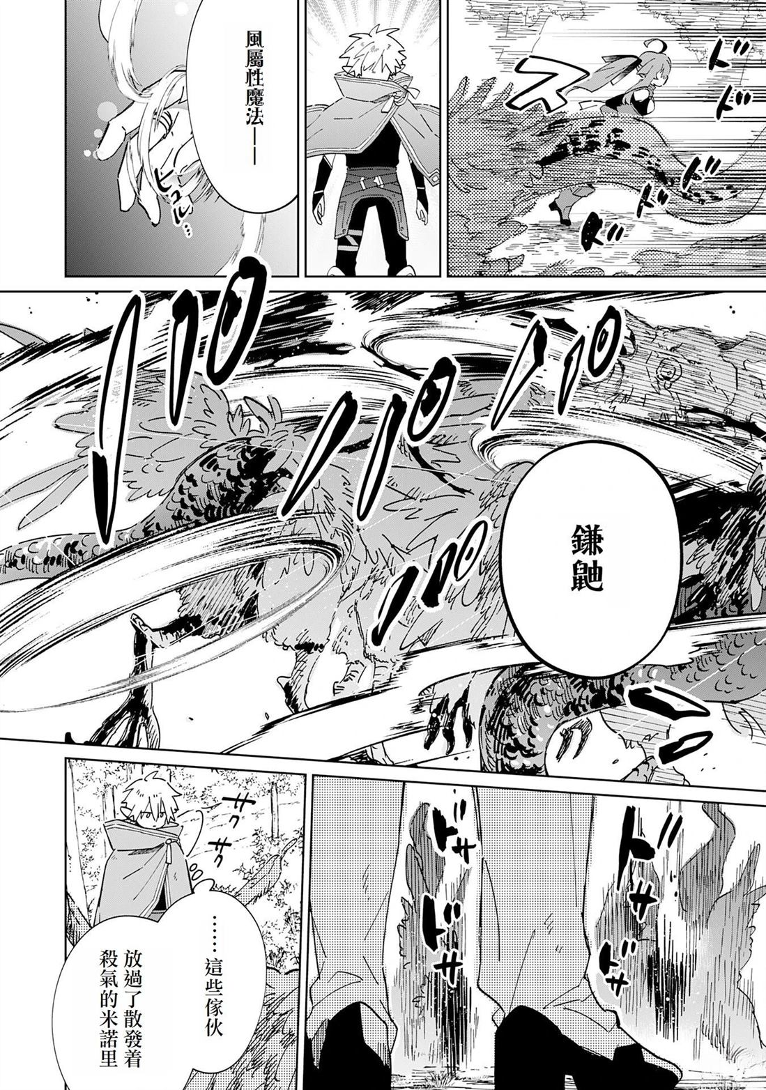 第7话15